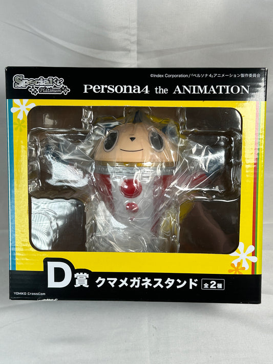 Teddie Glasses Stand Figure Persona 4 The Animation Special Lottery D Prize