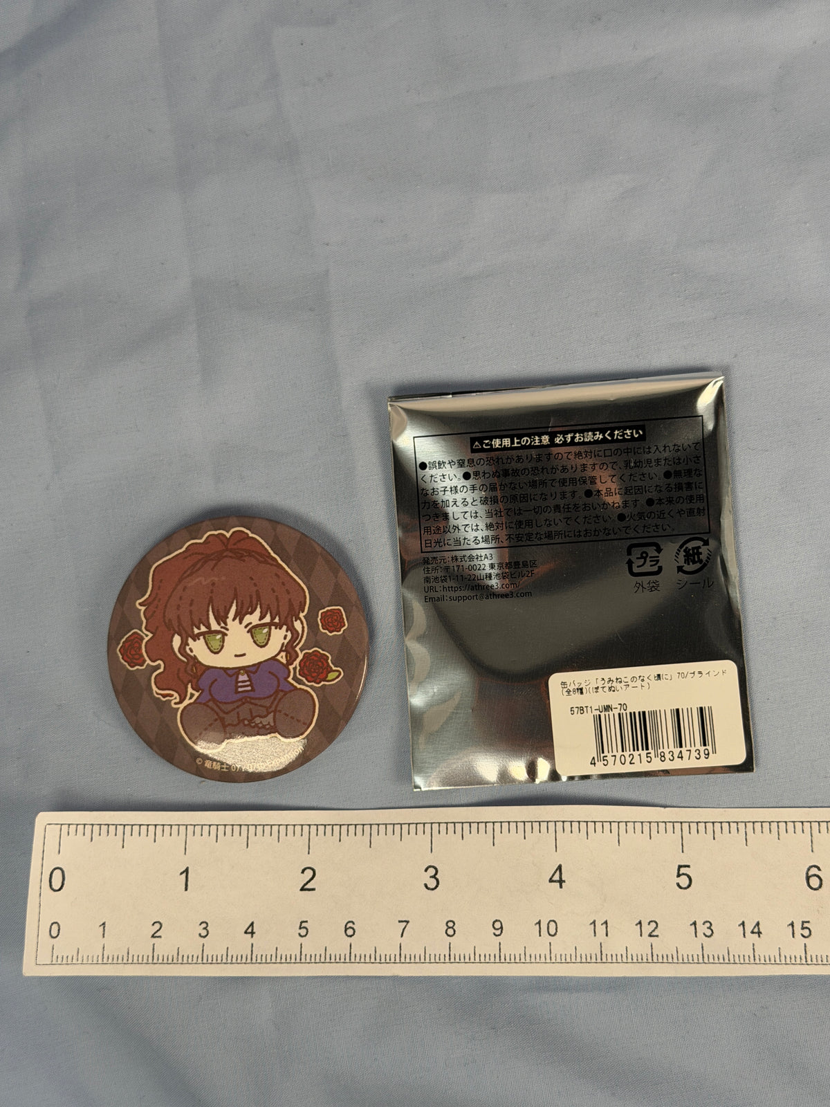 Natsuhi Ushiromiya Chibi Can Badge Umineko When They Cry EEO Popup