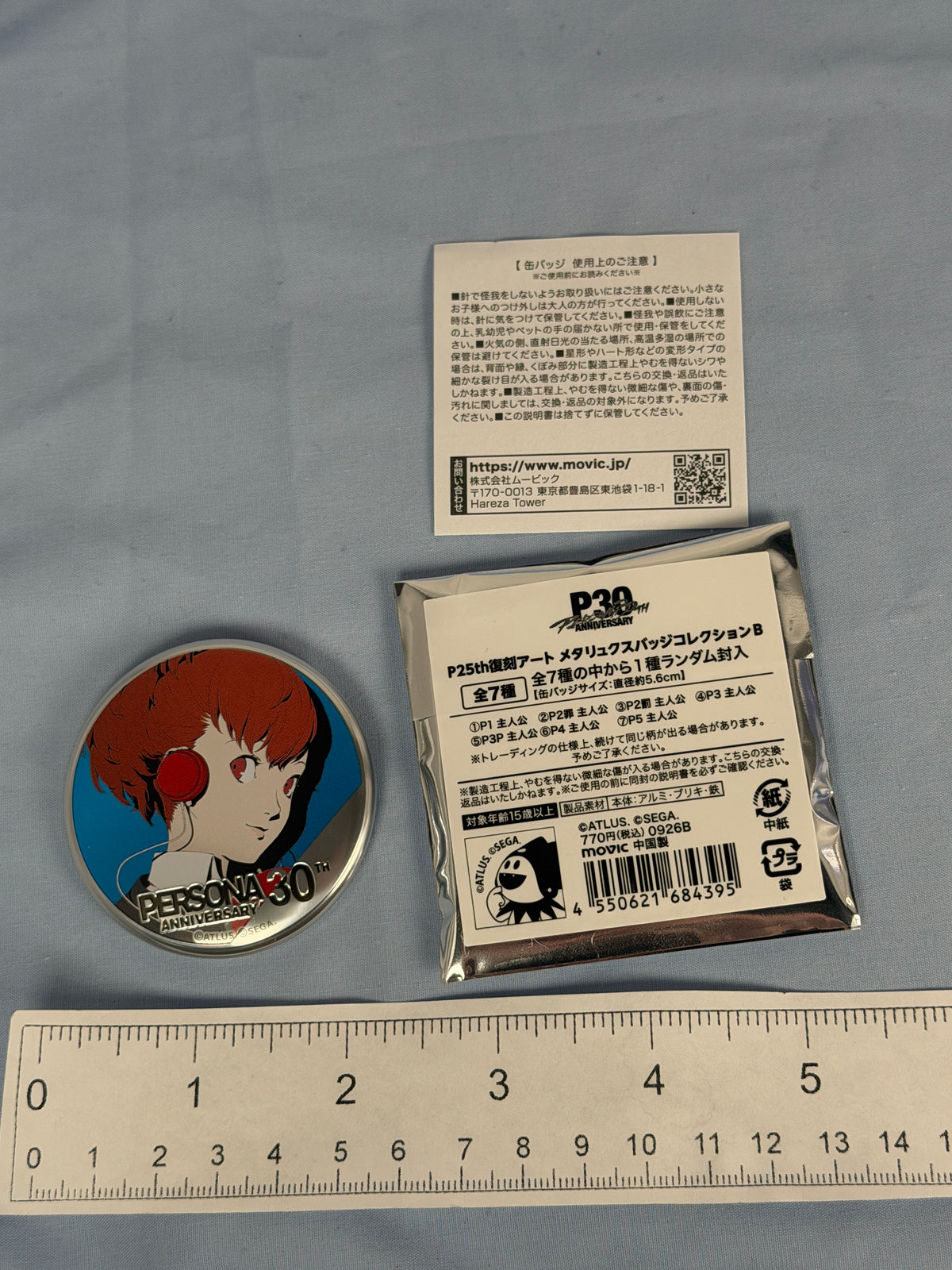 Kotone Shiomi Silver Badge Pin Persona 3 Portable 30th Anniversary Animate Popup