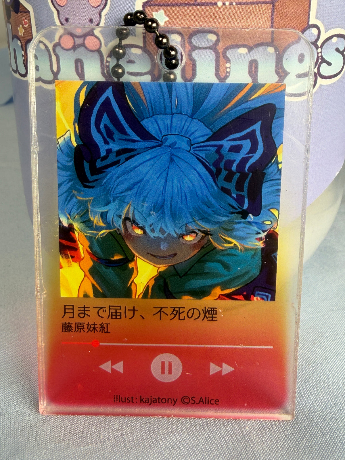 Fujiwara no Mokou Music Player Acrylic Keychain Touhou Project LEC