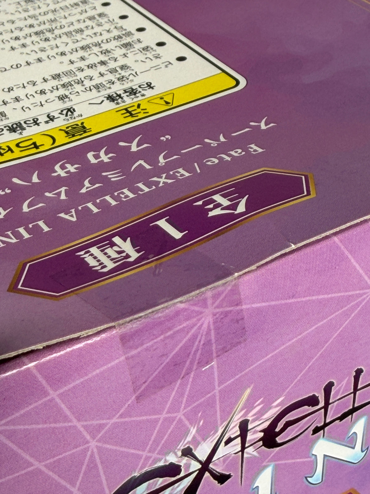Scathach Lancer SPM Figure Fate Extello Link SEGA 2018
