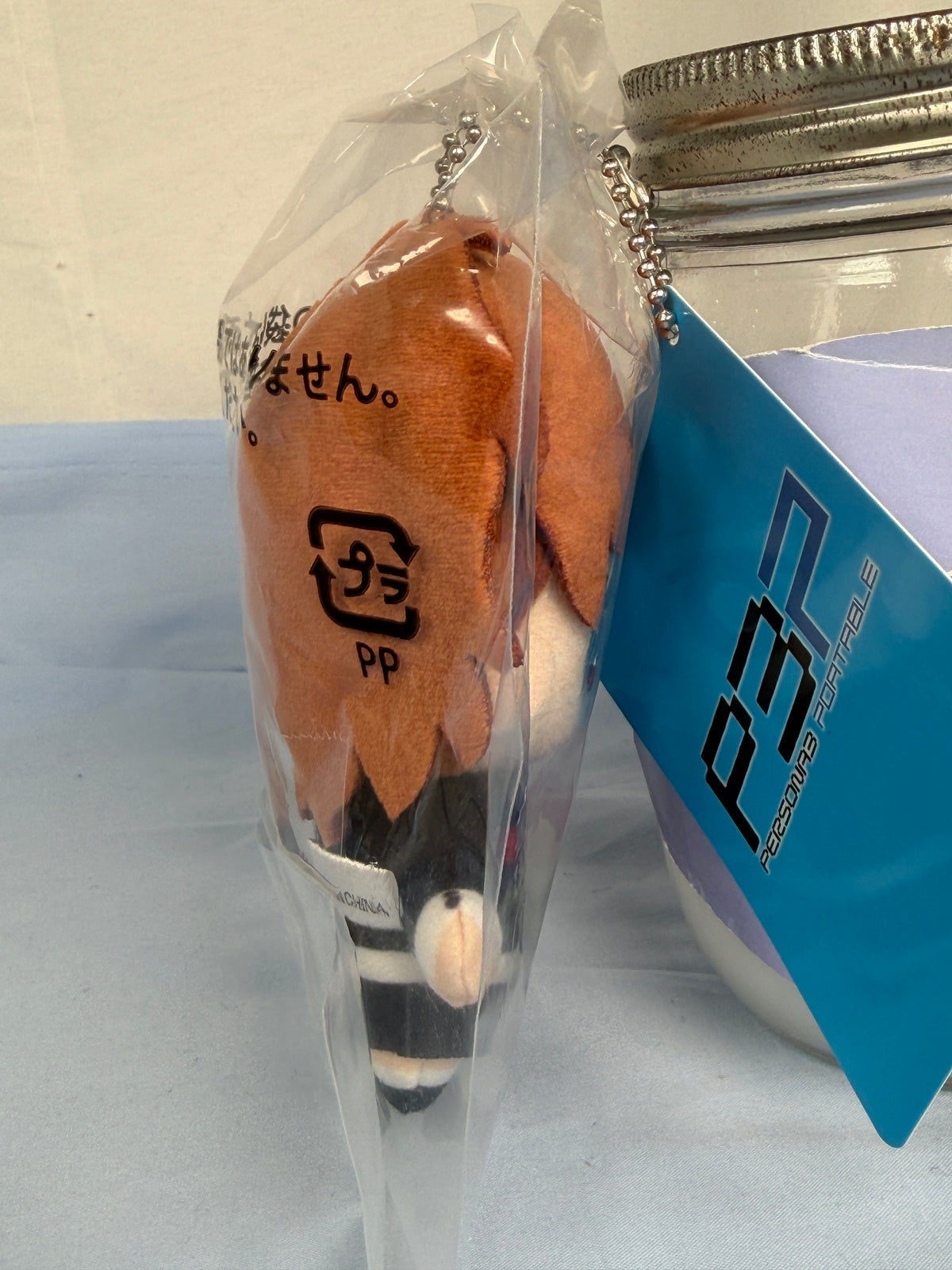 Kotone Shiomi Plush Keychain Persona 3 Portable SEGA