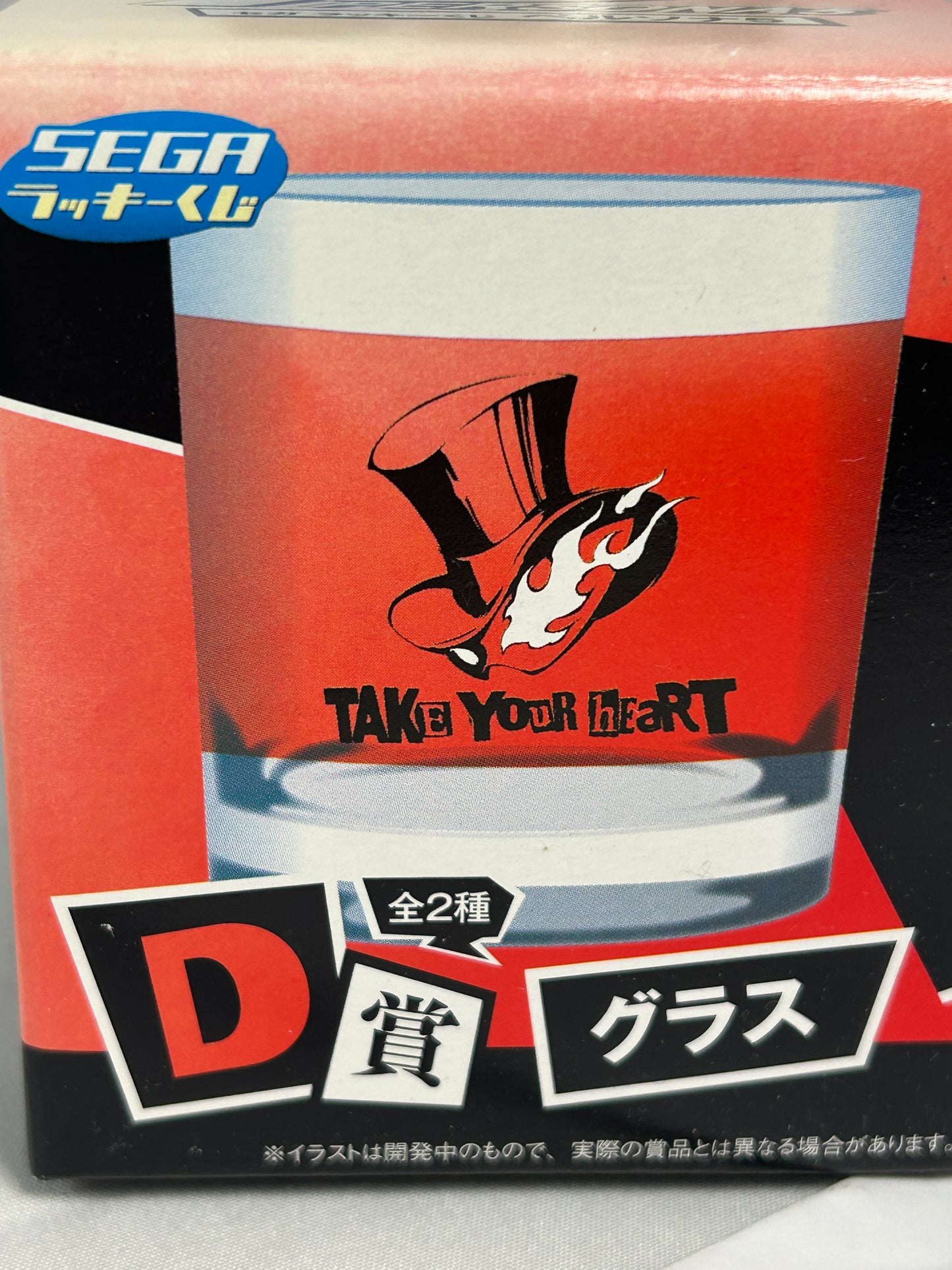 Take Your Heart Rocks Glass Cup Persona 5 Sega Lottery Prize D