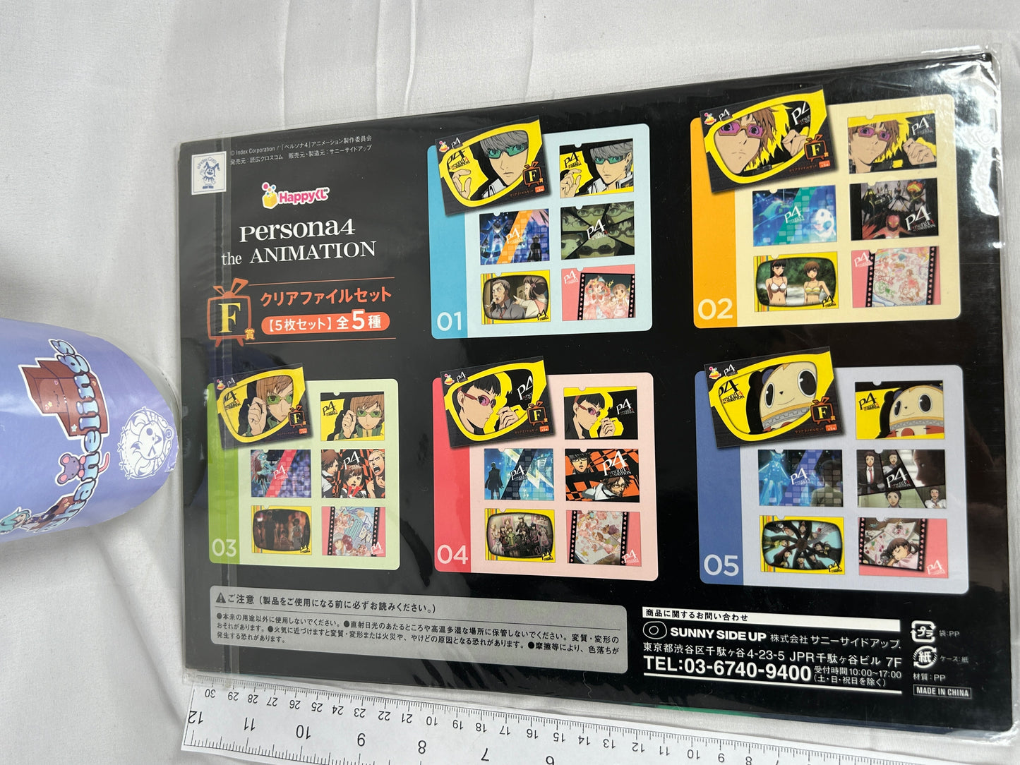 Yosuke Hanamura Clear File Set Persona 4 The Animation F Prize Happy Lottery