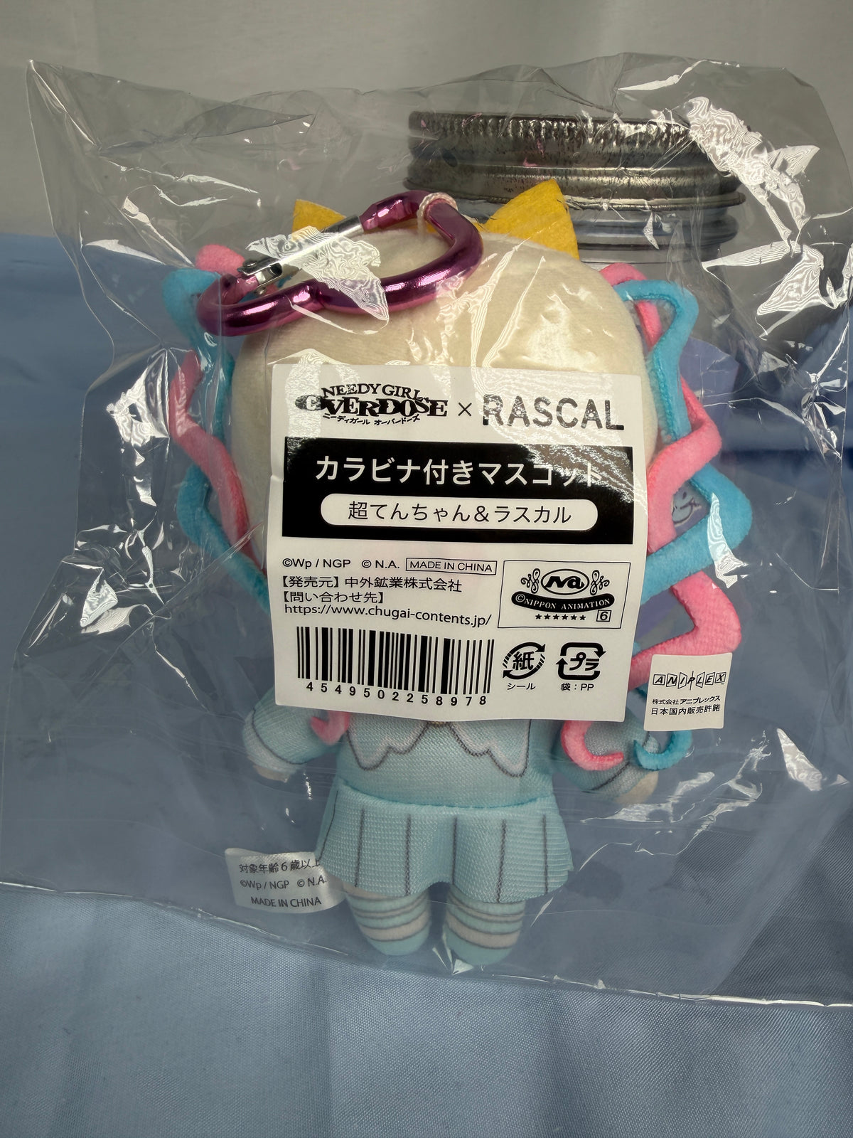 KAngel Rascals Collab Plush Keychain Needy Streamer Overload GiGo