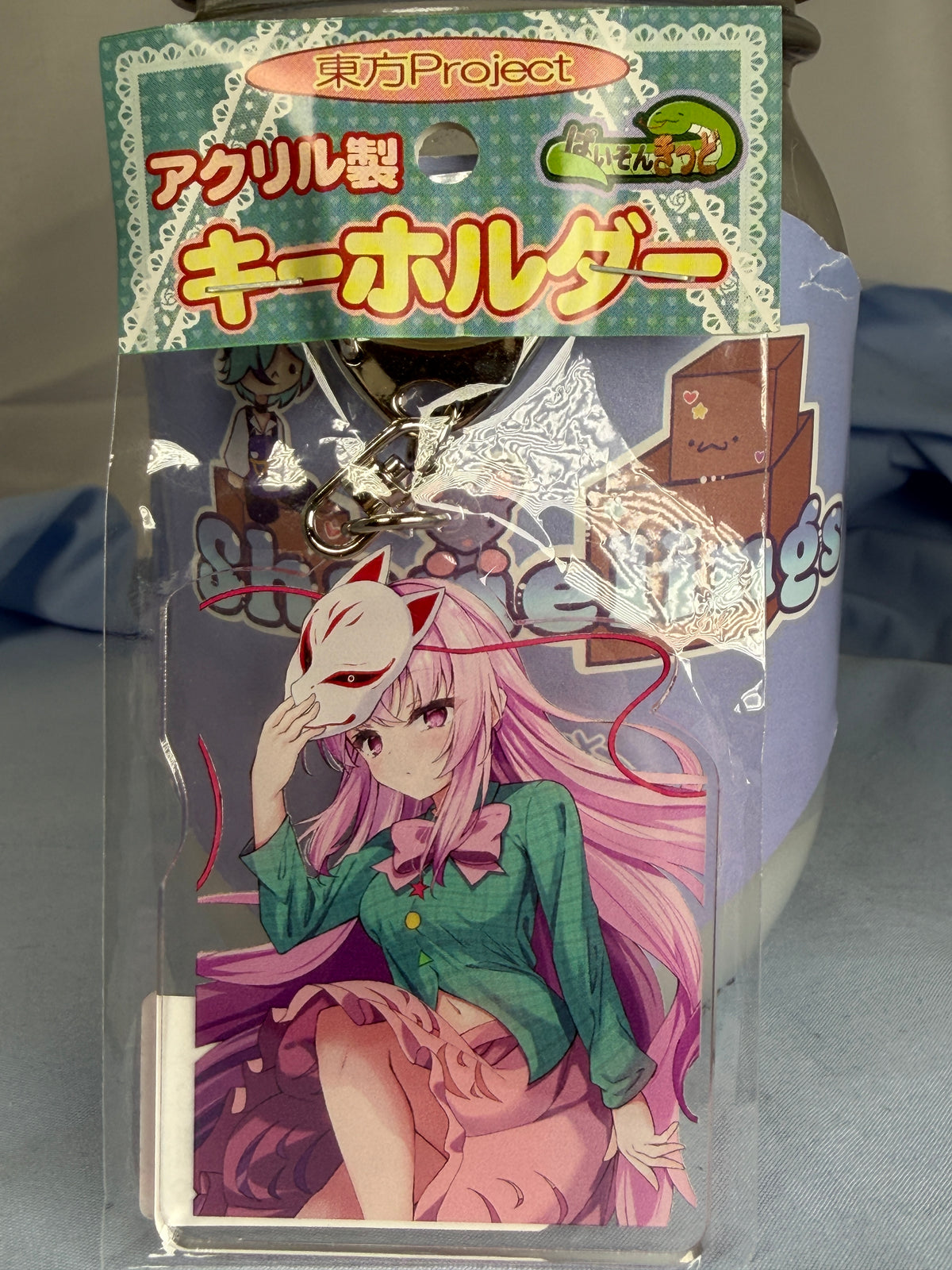Hata no Kokoro Acrylic Keychain Touhou Project Python Kid Illustration