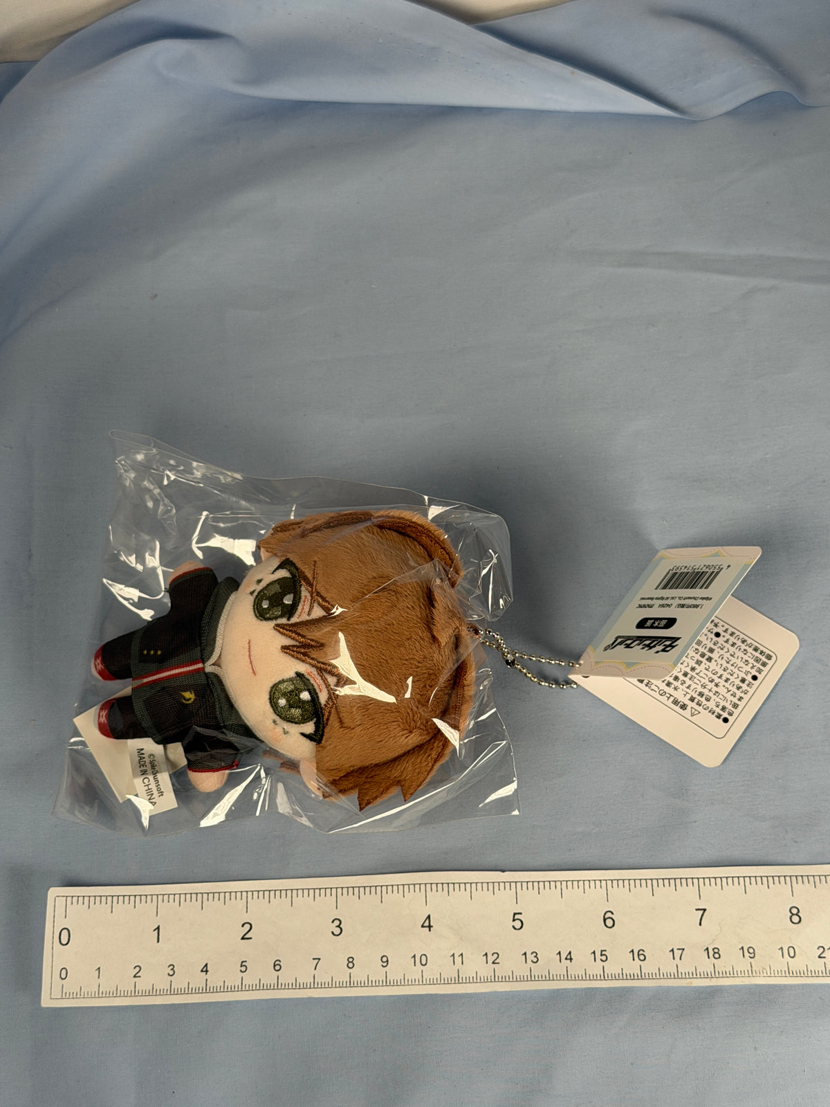 Makoto Naegi NuiPal Plush Keychain Danganronpa 1