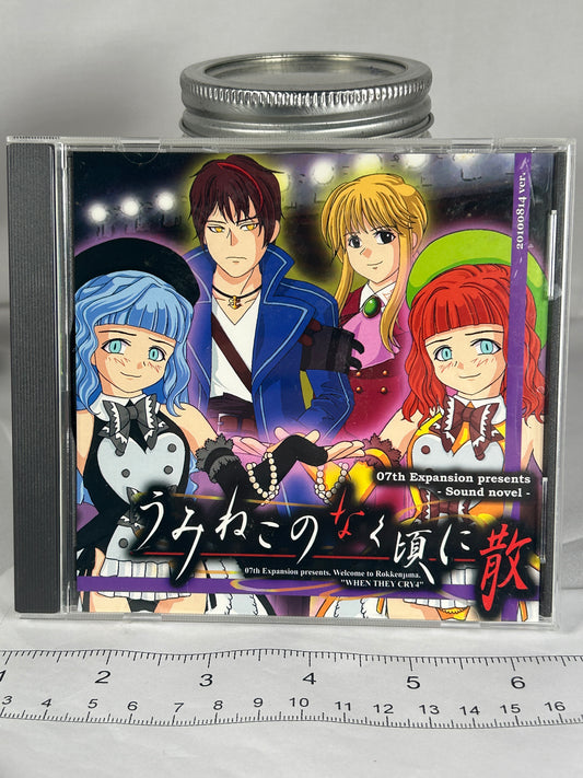 Umineko When They Cry Episode 7 CD ROM 2010 Requiem of the Golden Witch