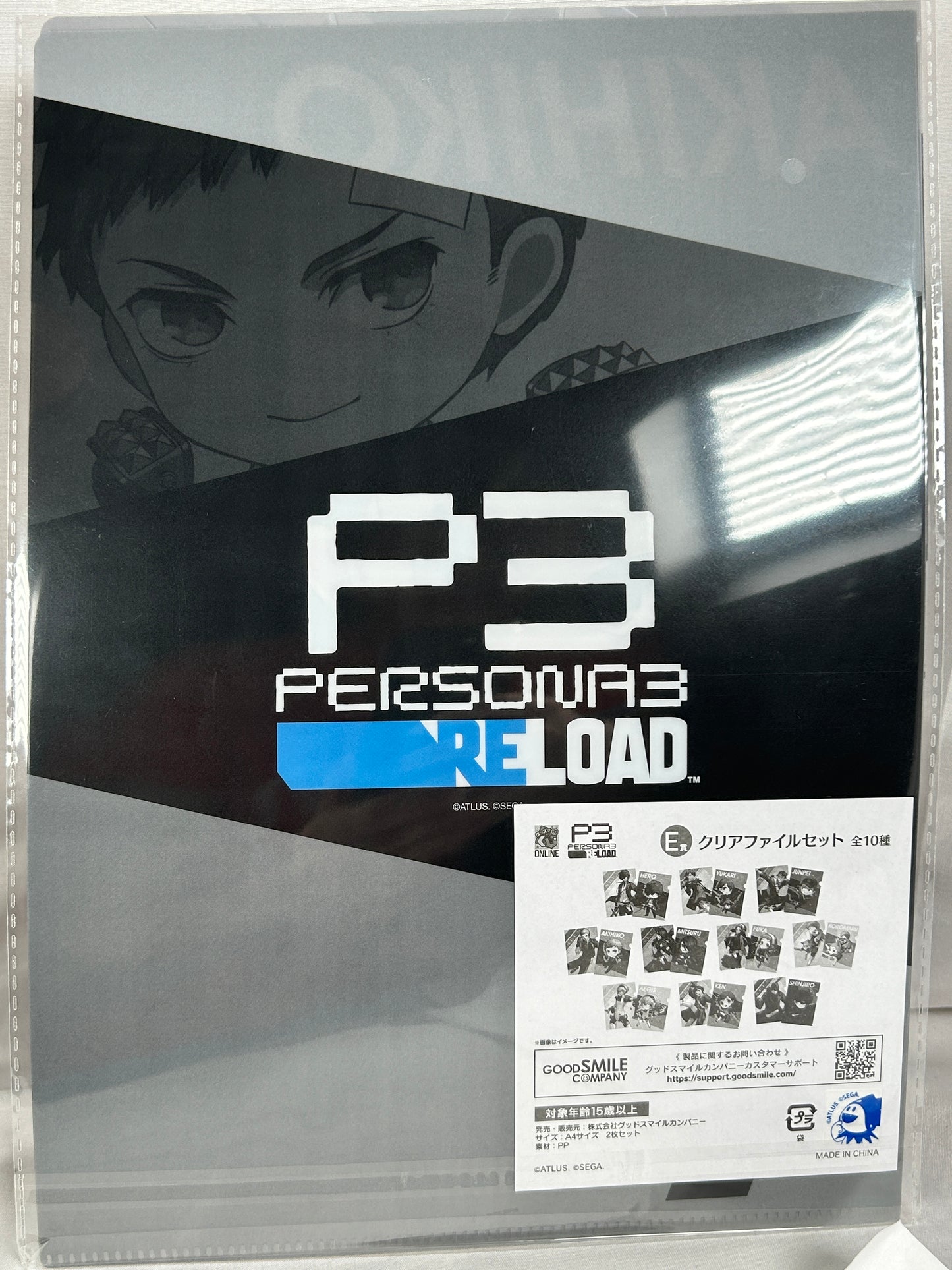 Akihiko Sanada Clear File Persona 3 Reload Good Smile Lottery E Prize