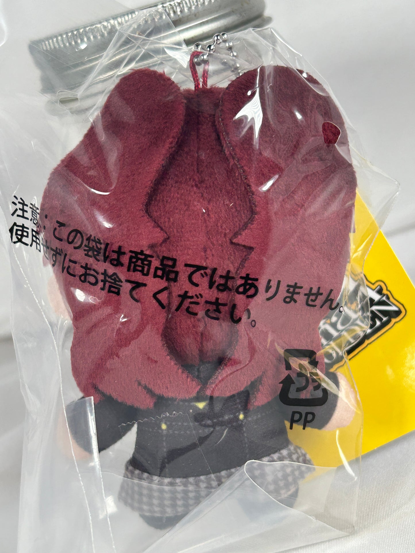Rise Kujikawa Plush Keychain Persona 4 The Golden SEGA