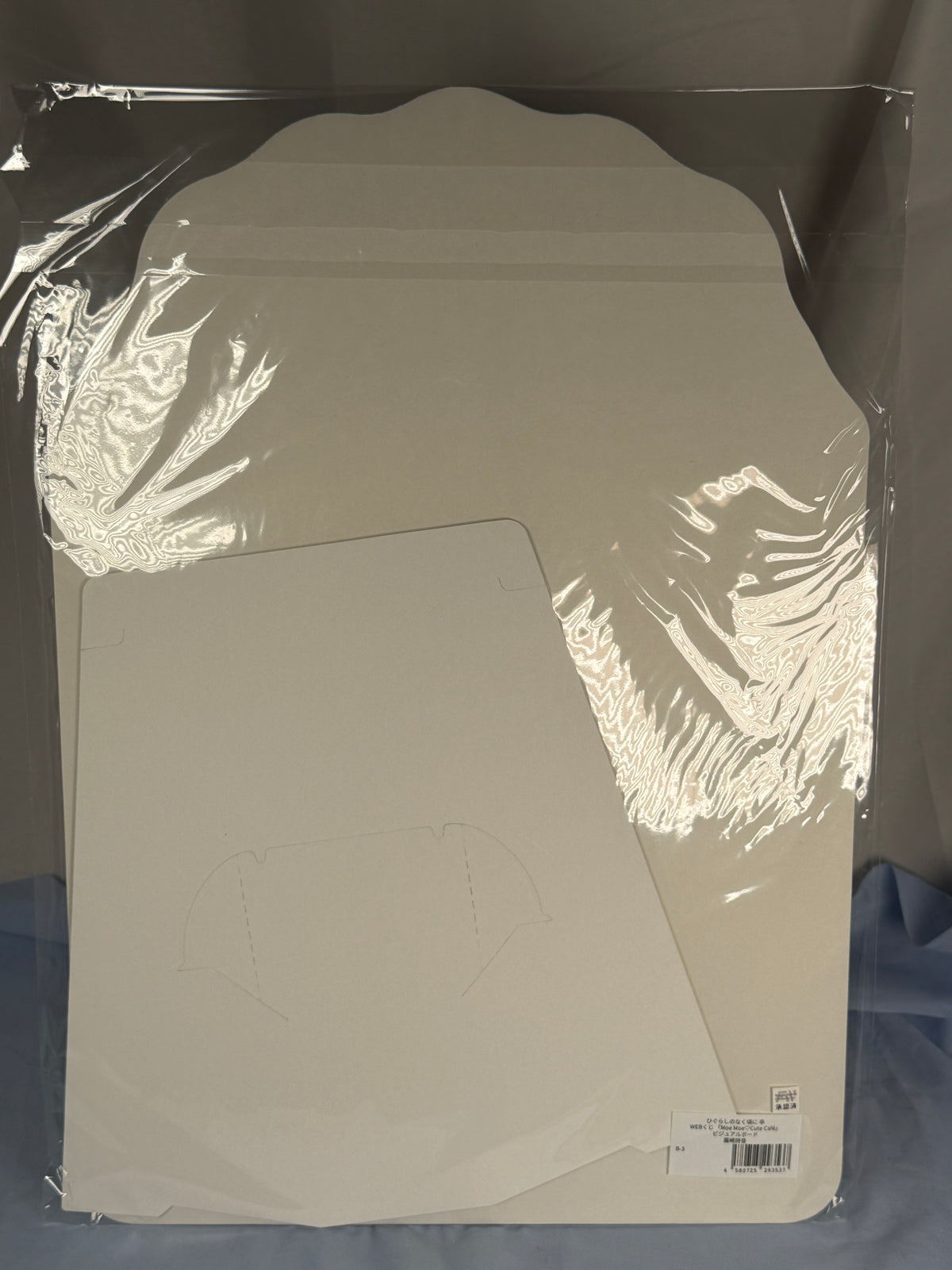 Shion Sonozaki Display Board Higurashi When They Cry Moe Café Lottery Prize B