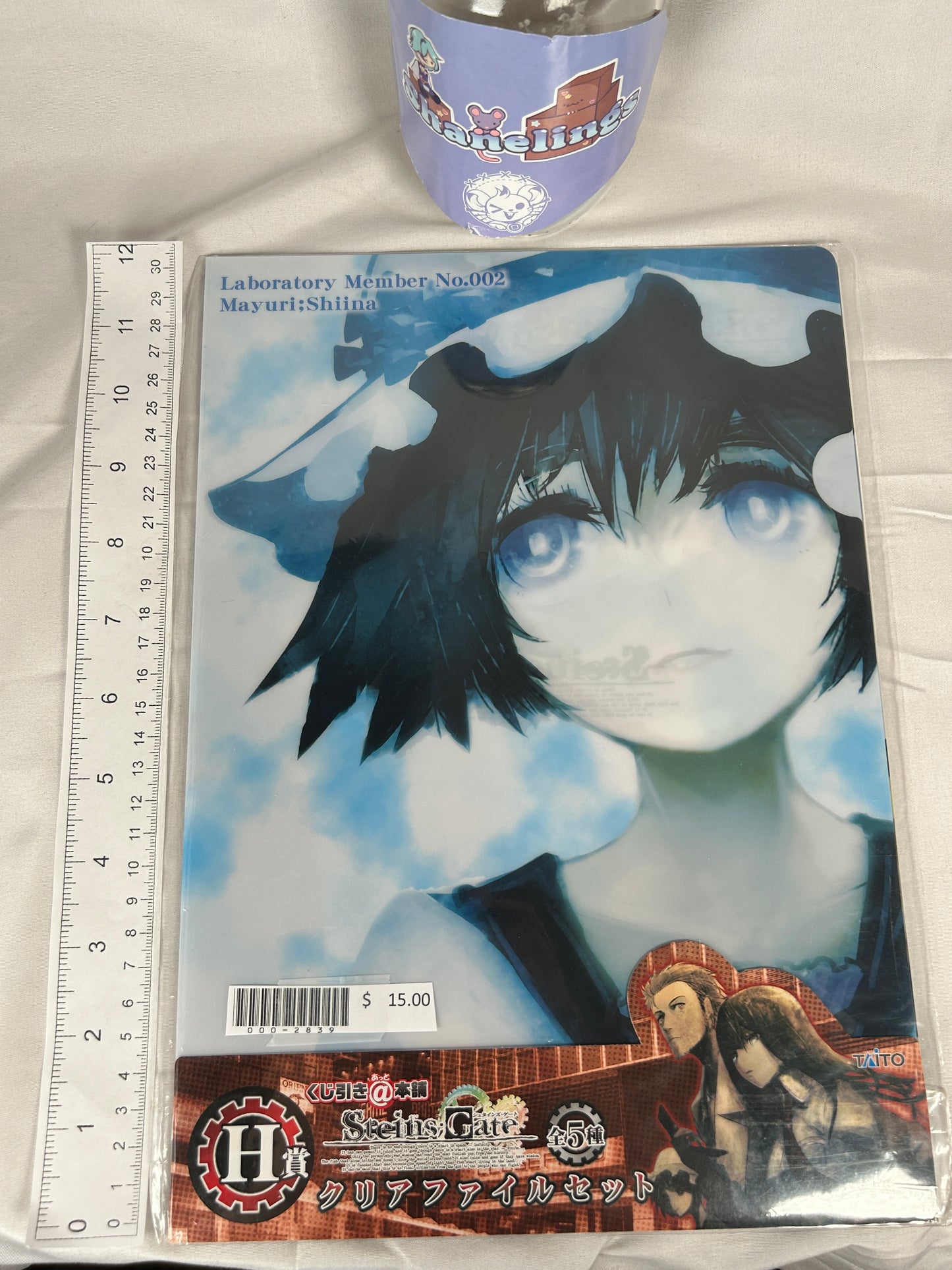 Mayuri Shiina Clear File Set Steins Gate Taito H Prize 2011