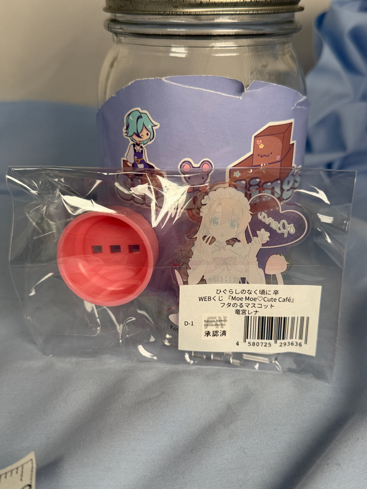 Rena Ryugu Bottle Lid Acrylic Higurashi When They Cry Moe Moe Café Prize D