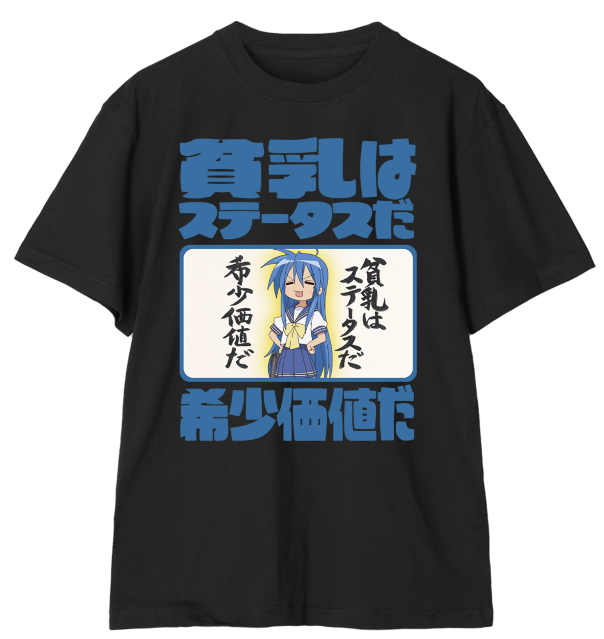 Konata Izumi Flat Chest Statement T Shirt Lucky Star arma bianca