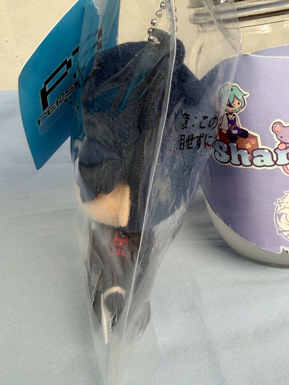 Makoto Yuki Smiling Plush Keychain Persona 3 Reload SEGA