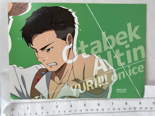 Otabek Altin Large Sticker Yuri on Ice