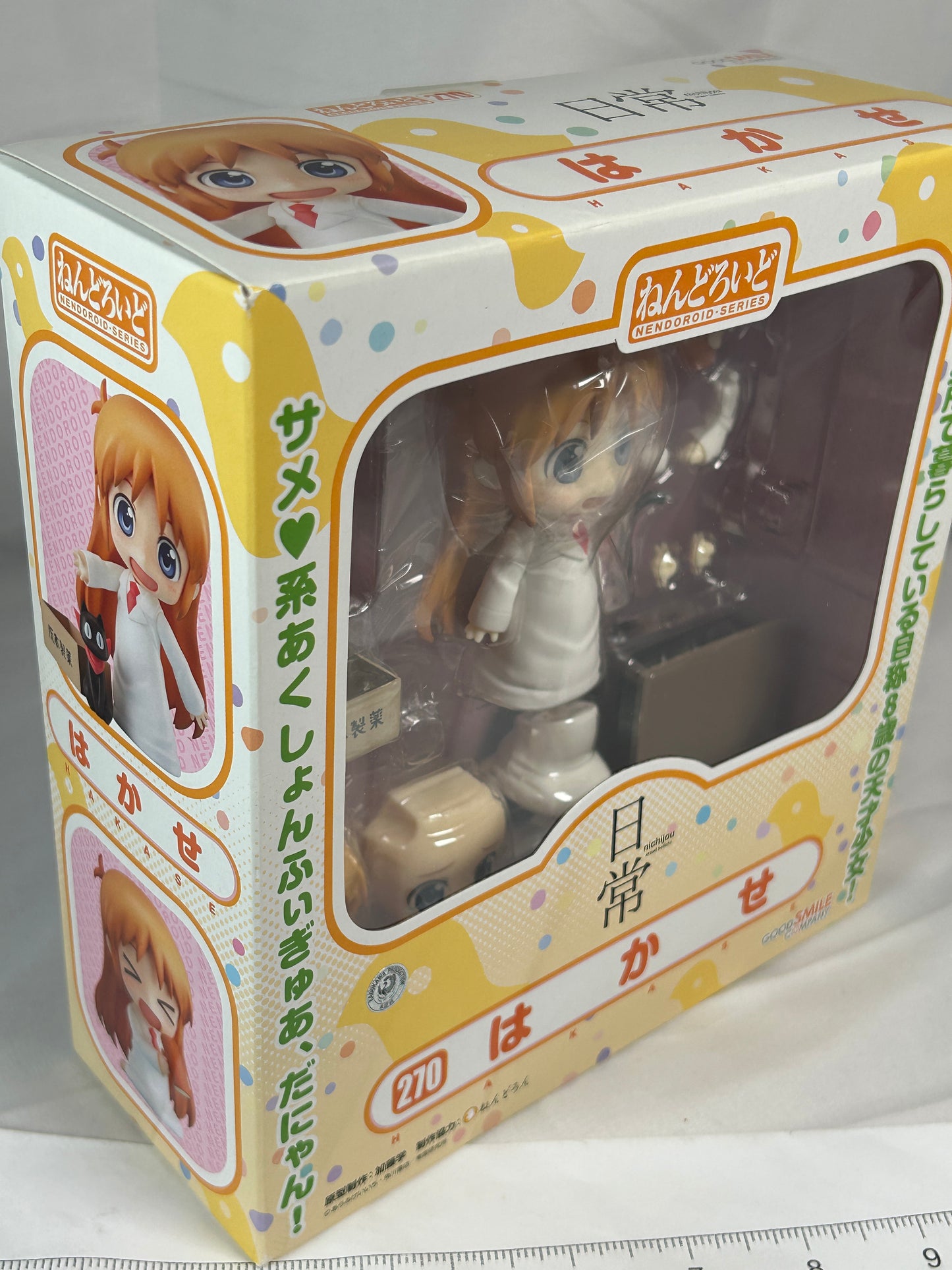 Hakase Shinonome Nendoroid Figure 270 Nichijou Good Smile Company