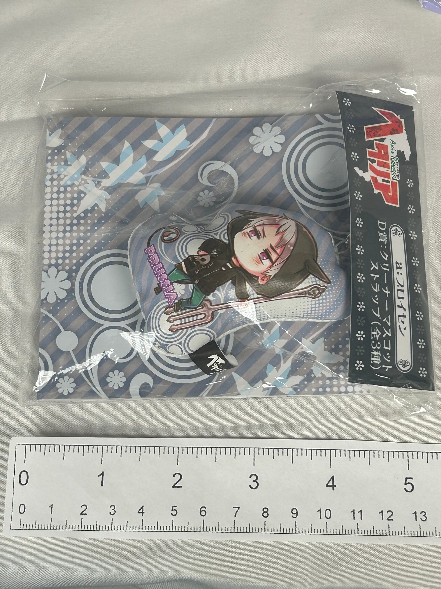 Prussia Halloween Plush Keychain Hetalia Axis Powers 2008 Animate Lottery