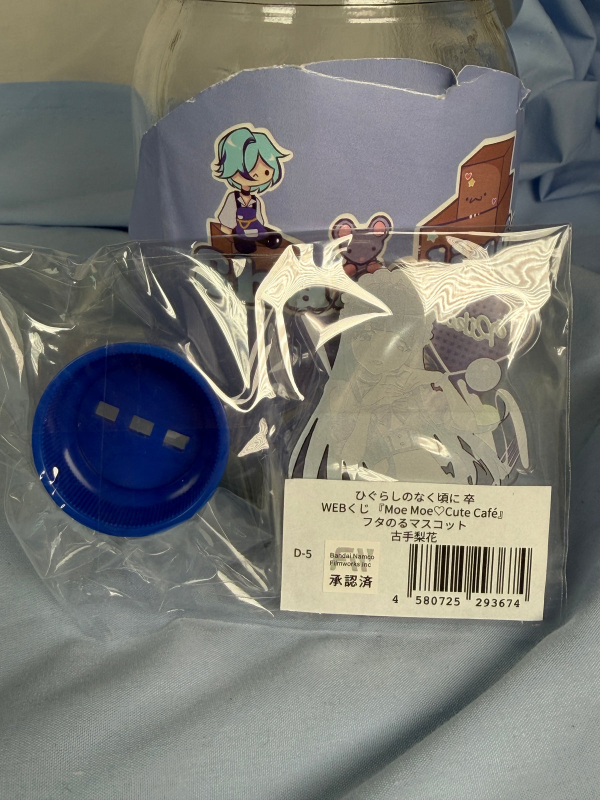 Rika Furude Bottle Lid Acrylic Higurashi When They Cry Moe Café Lottery Prize D