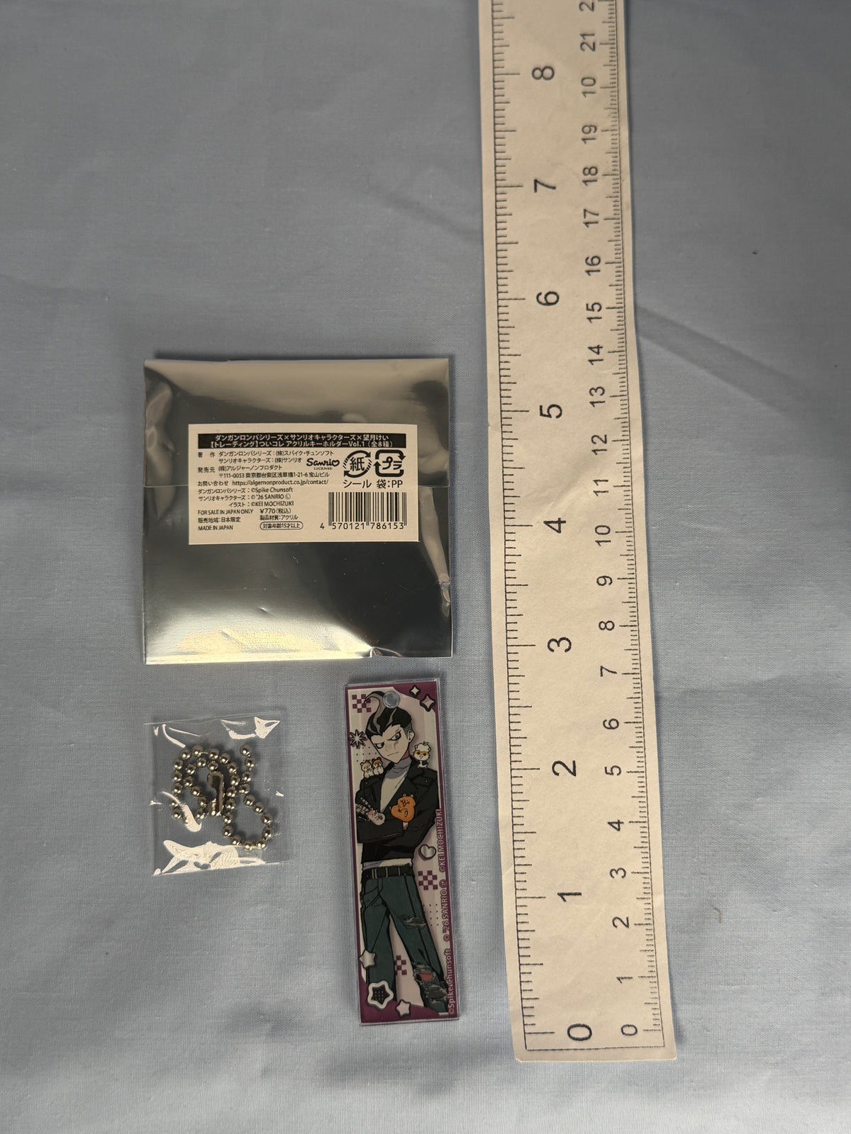 Gundham Tanaka Corocorokuririn Acrylic Keychain Danganronpa 2 x Sanrio Vol 1