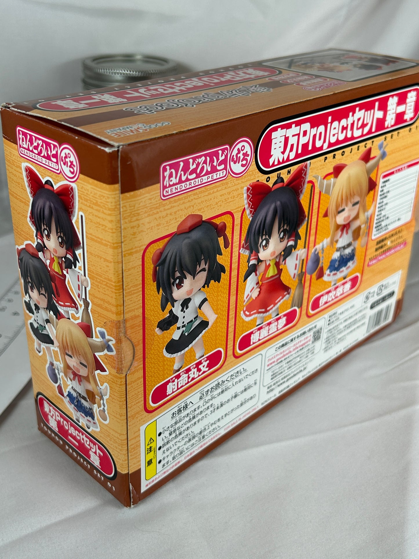 Reimu Hakurei Ibuki Suika Syameimaru Aya Nendoroid Petite Set