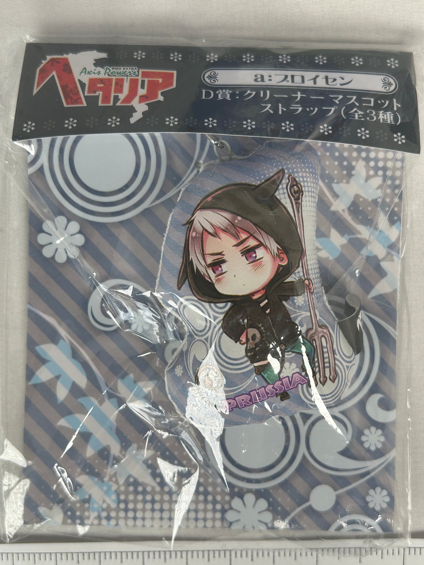 Prussia Halloween Plush Keychain Hetalia Axis Powers 2008 Animate Lottery