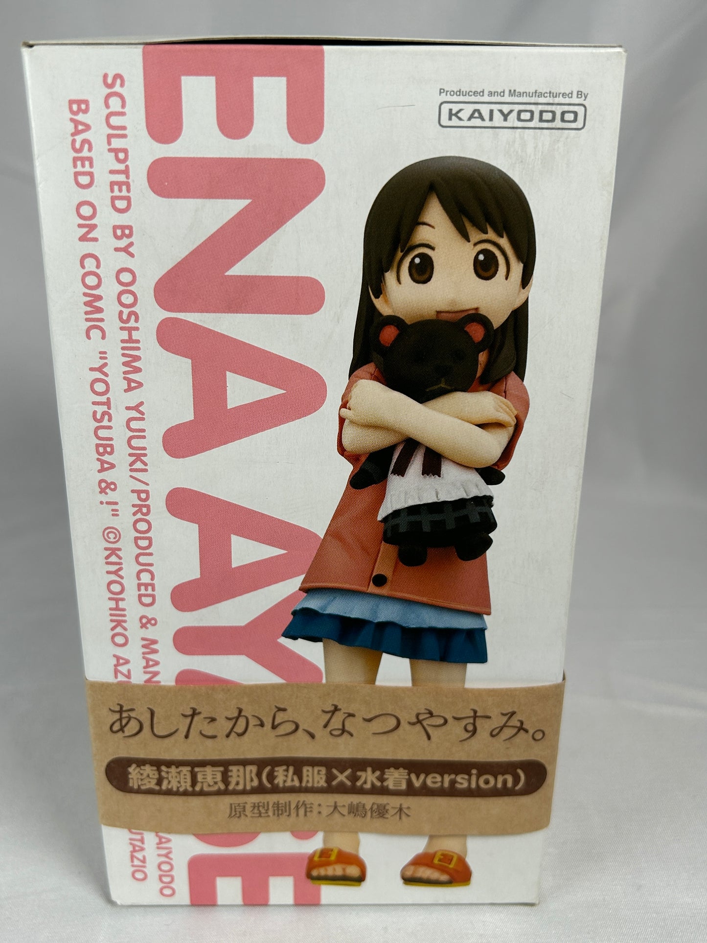 Ayase Ena Casual Clothes Figure Yotsuba Kaiyado Organic 2008