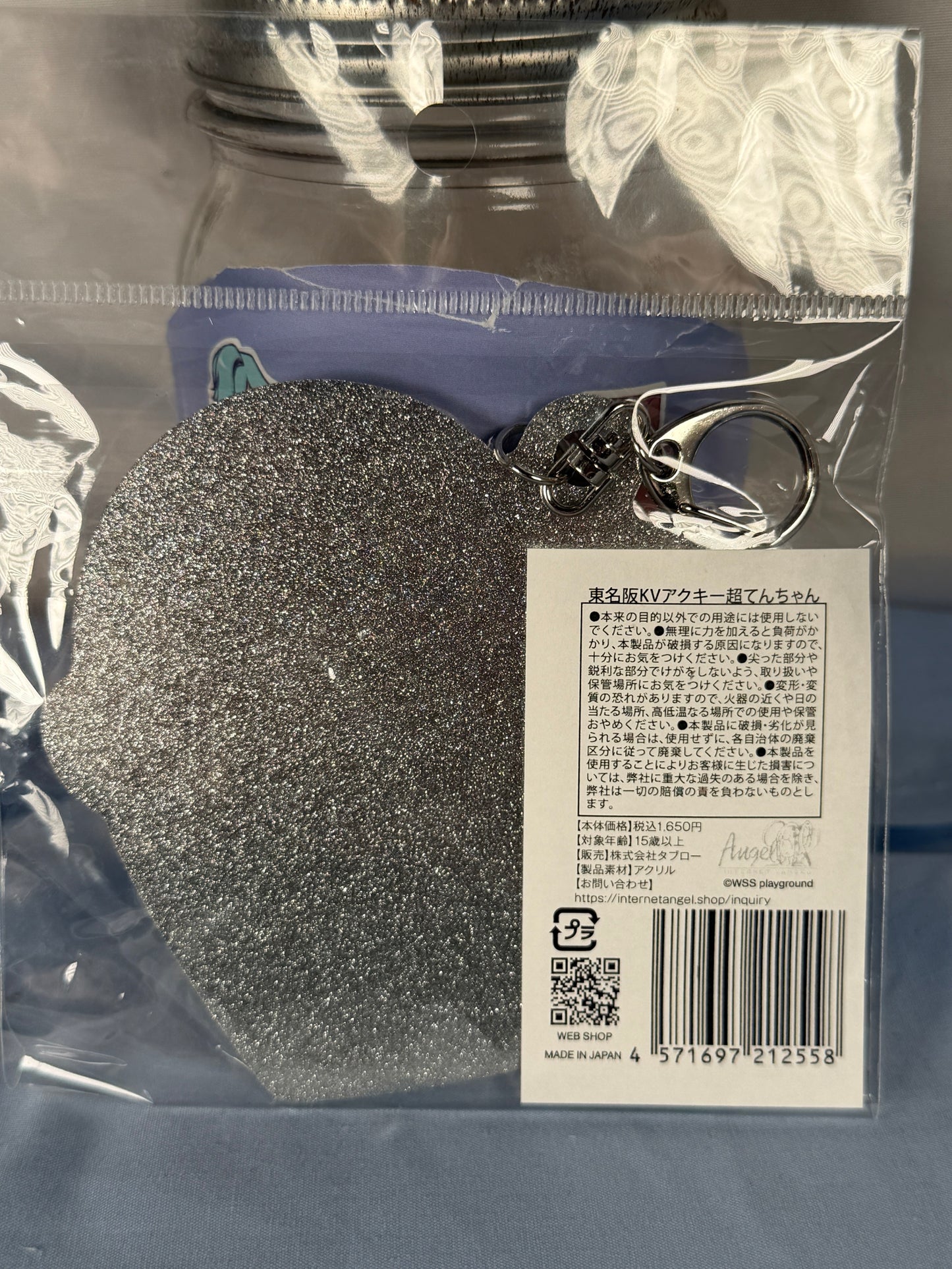 KAngel KV Acrylic Keychain Needy Streamer Overload Popup