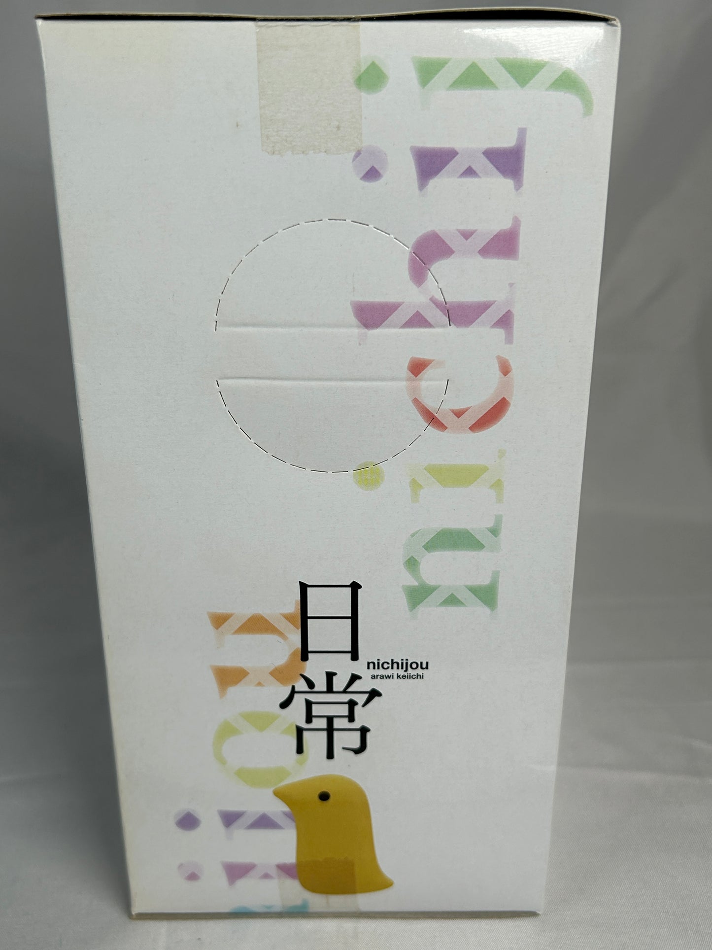 Yuuko Aioi Prize EX Figure Nichijou SEGA 2013