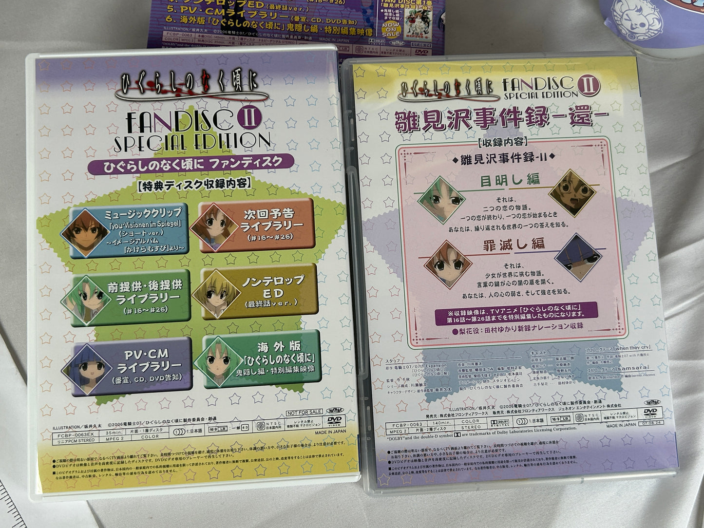 Higurashi No Naku Koro Ni Fan Disc 2