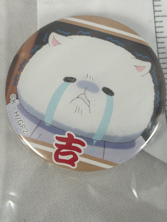 Sad Tippy Badge Button Is the Order a Rabbit?