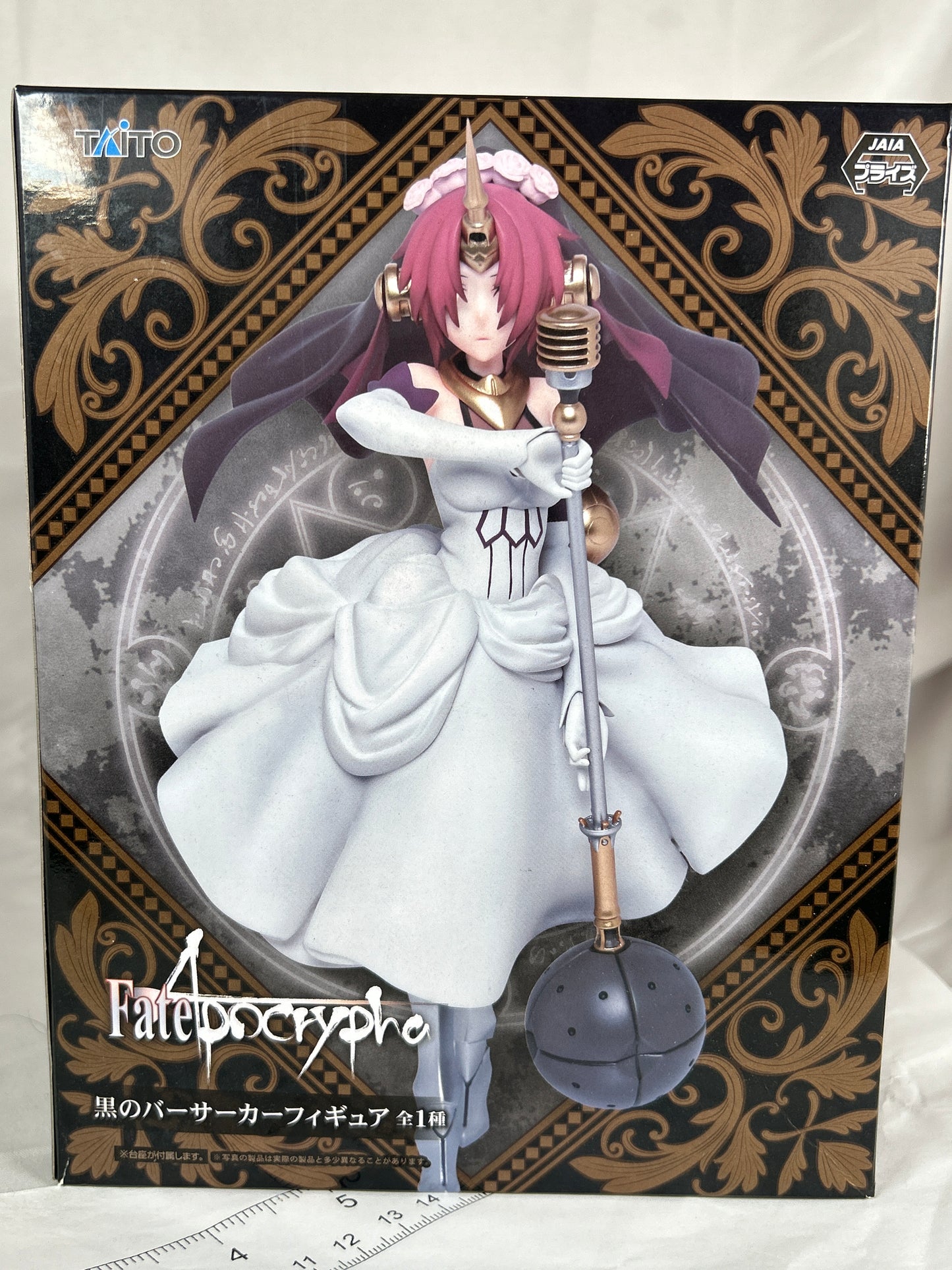 Frankenstein Beserker Prize Figure Fate Apocrypha