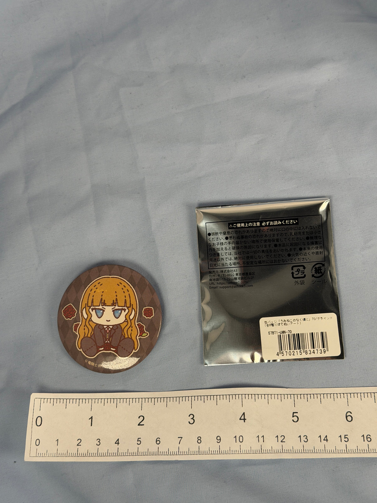 Loose Hair Beatrice Chibi Can Badge Umineko When They Cry EEO Popup