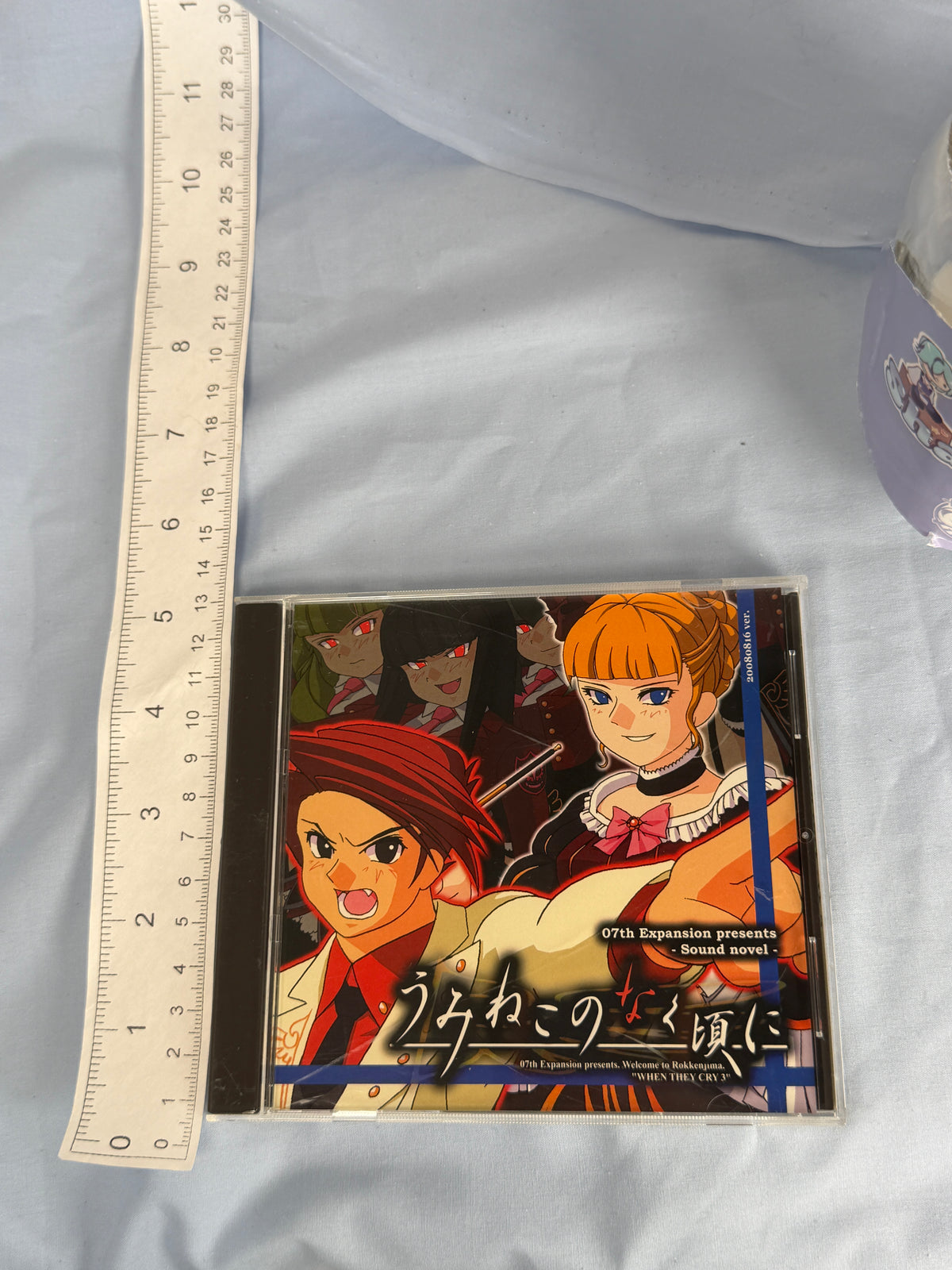Umineko Question Arc 3 Banquet of the Golden Witch CD ROM When The Cry 2008 JP