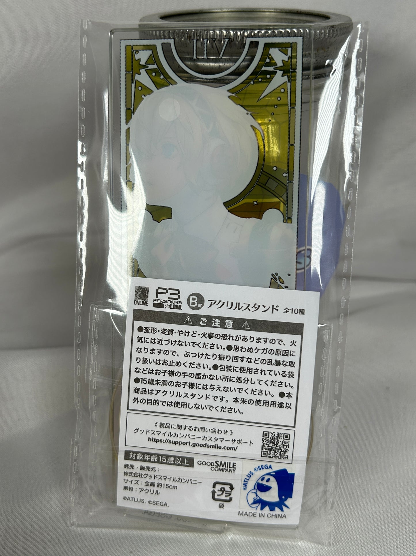 Aigis Acrylic Stand Persona 3 Reload Good Smile Lottery B Prize