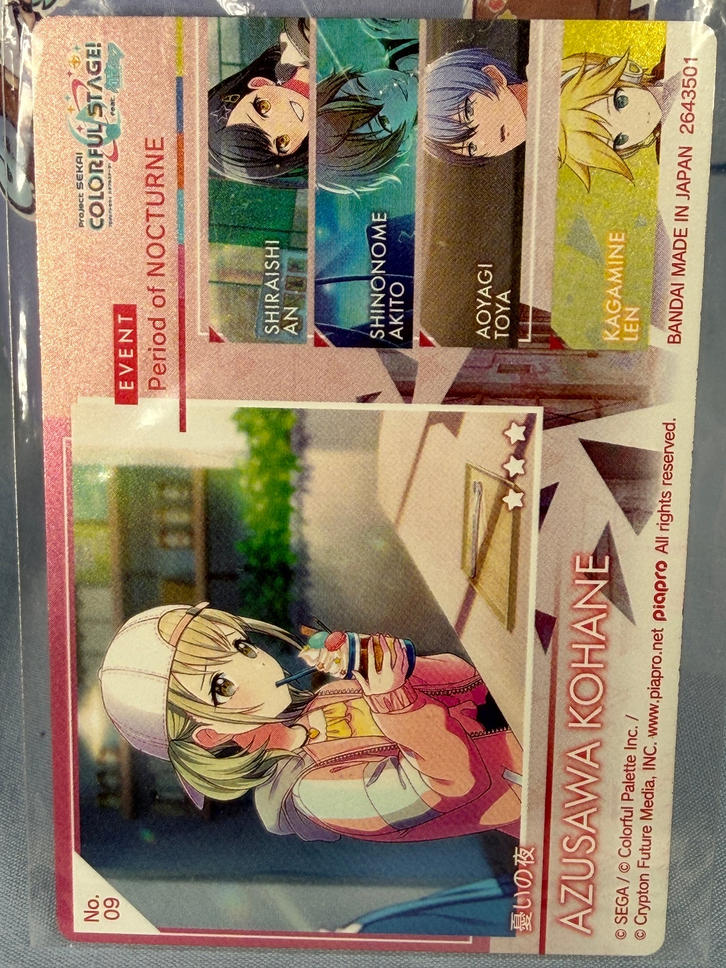 Azusawa Kohane Vivid Bad Squad Bandai Wafer Card Project Sekai No. 1