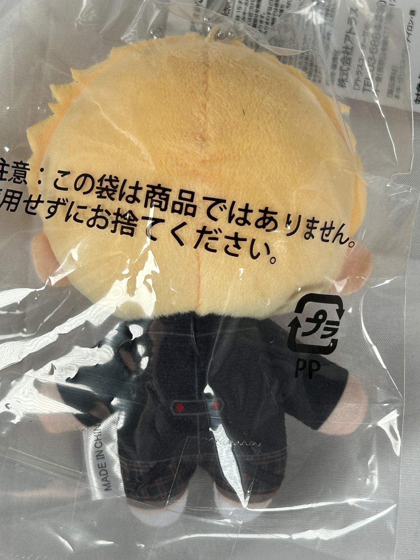 Ryuji Sakamoto Plush Keychain Skull Persona 5 Royal SEGA