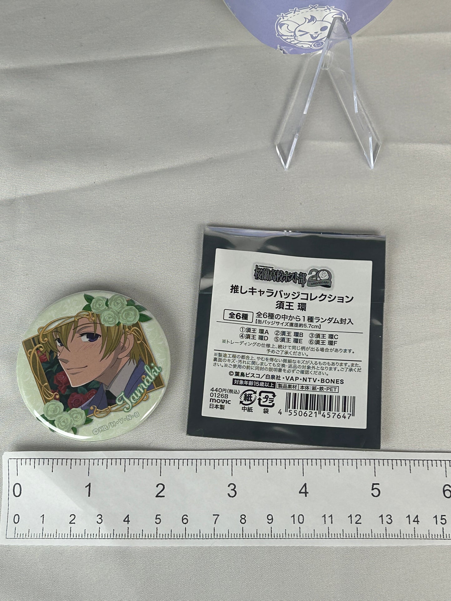 Tamaki Suou Blushing Badge Button Ouran Highschool Host Club 20th Anniversary