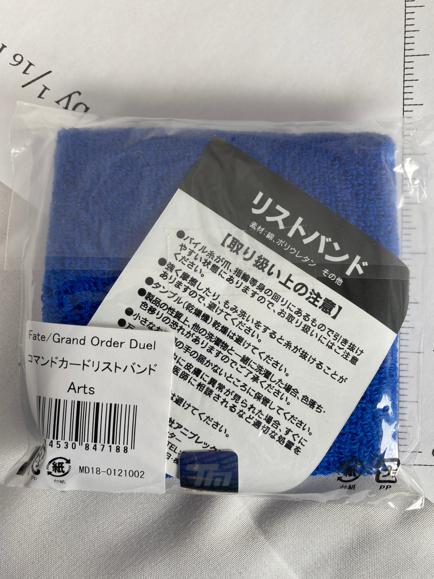 Fate Grand Order Buster Blue Wrist Band