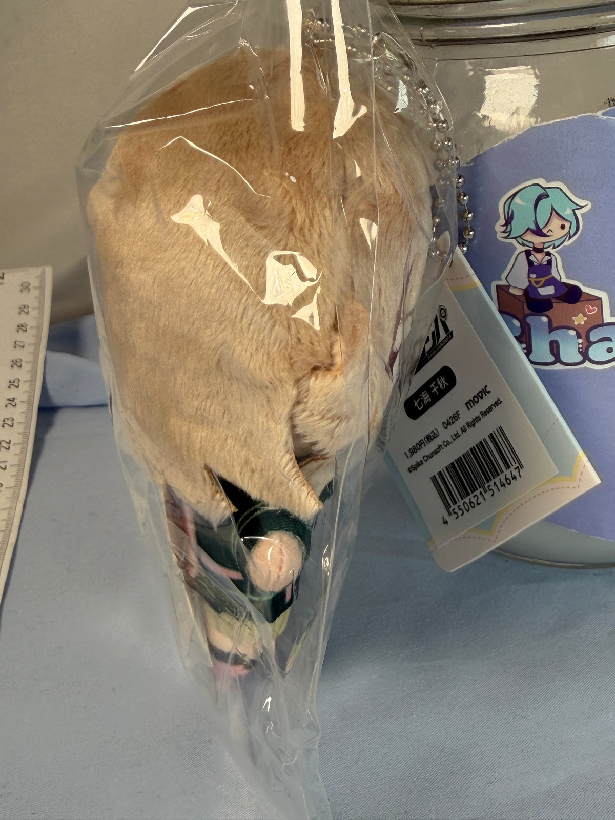 Chiaki Nanami NuiPal Plush Keychain Danganronpa 2