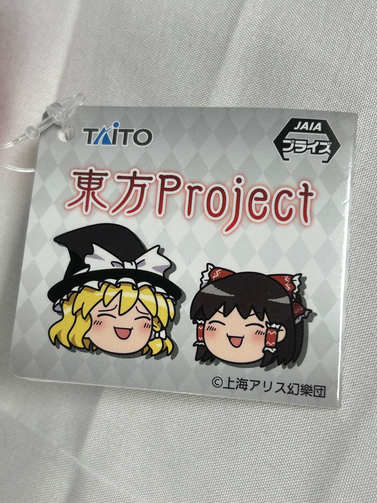 Reimu Hakurei Smiling Take it Easy! Plush Touhou Project Taito