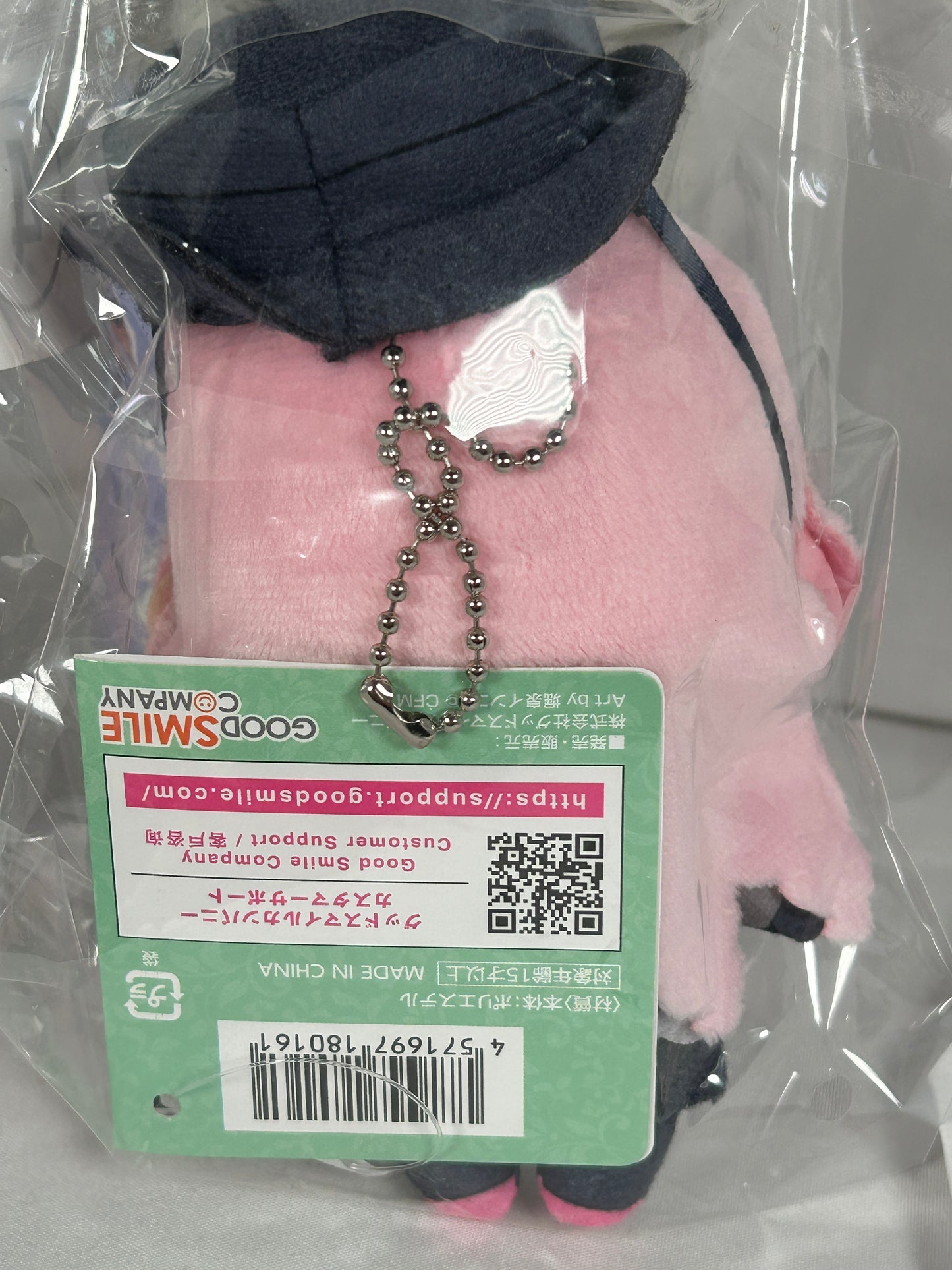 Megurine Luka Plush Keychain GoodSmile Lottery C 2025 Autumn Japan Exclusive
