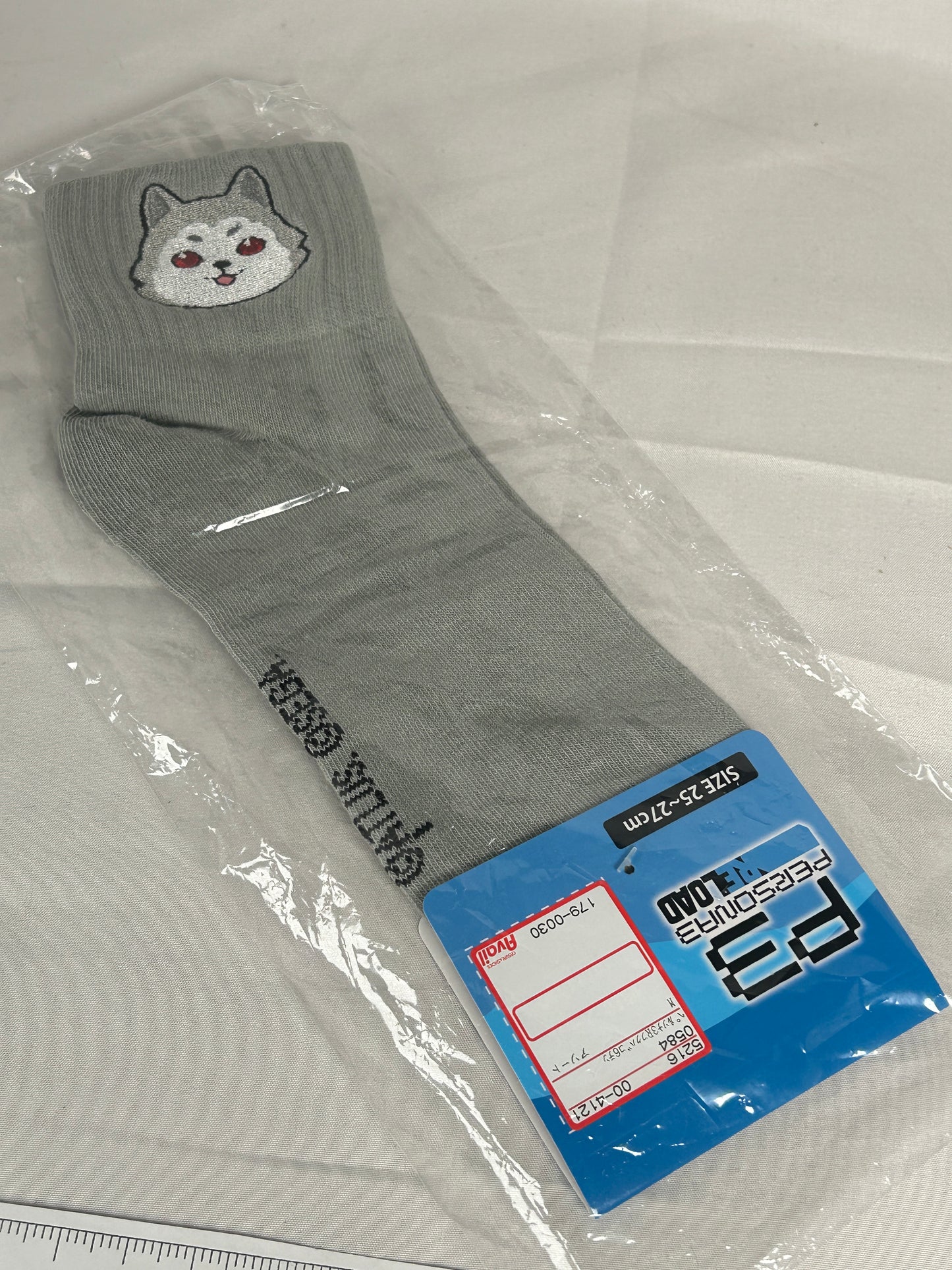 Koromaru Grey Socks Persona 3 Reload Avail Collection