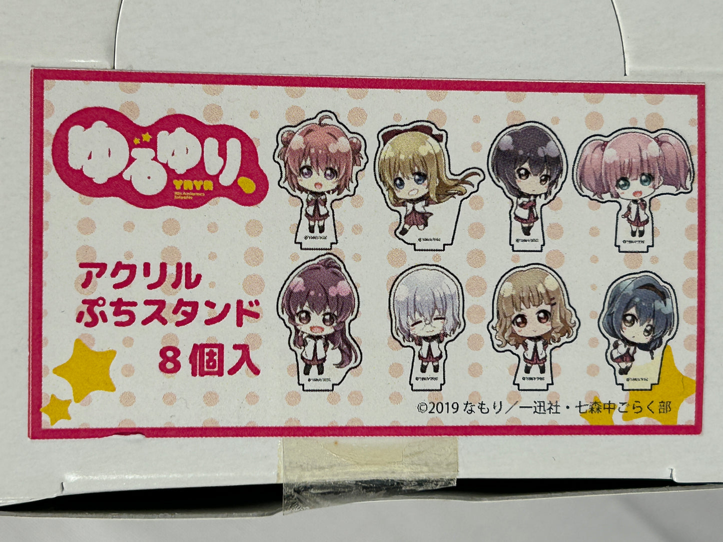 Unopened Yuru Yuri Acrylic Petit Stand Series 01 Chara Ani 2019 1 Inner Pack