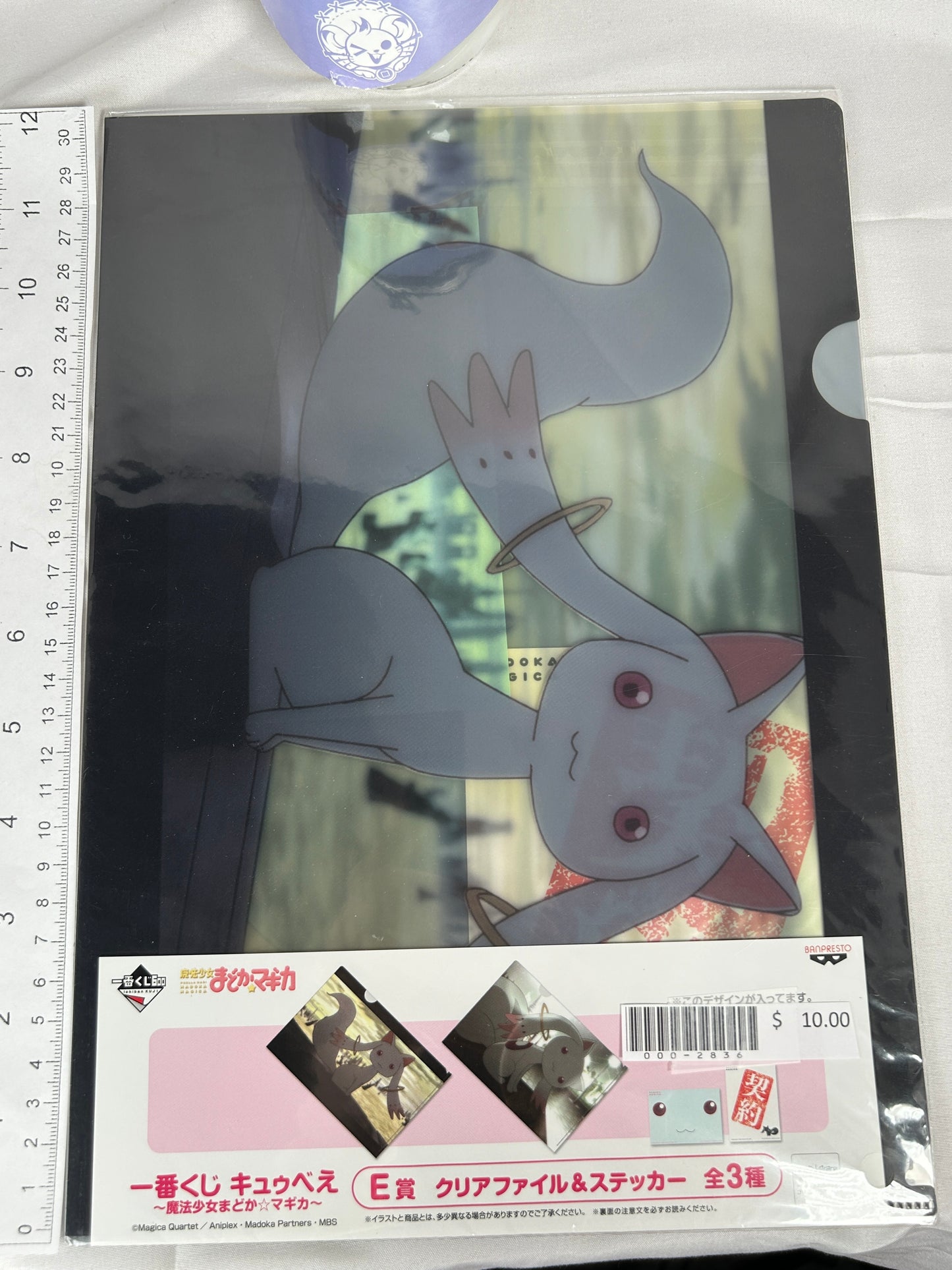 Kyubey Clear File and Sticker Madoka Magica Ichiban Kuji Prize E 2011