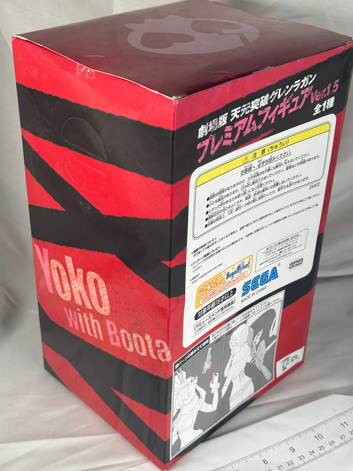 Yoko Boota Premium Figure Tengen Toppa Gurren Lagann SEGA