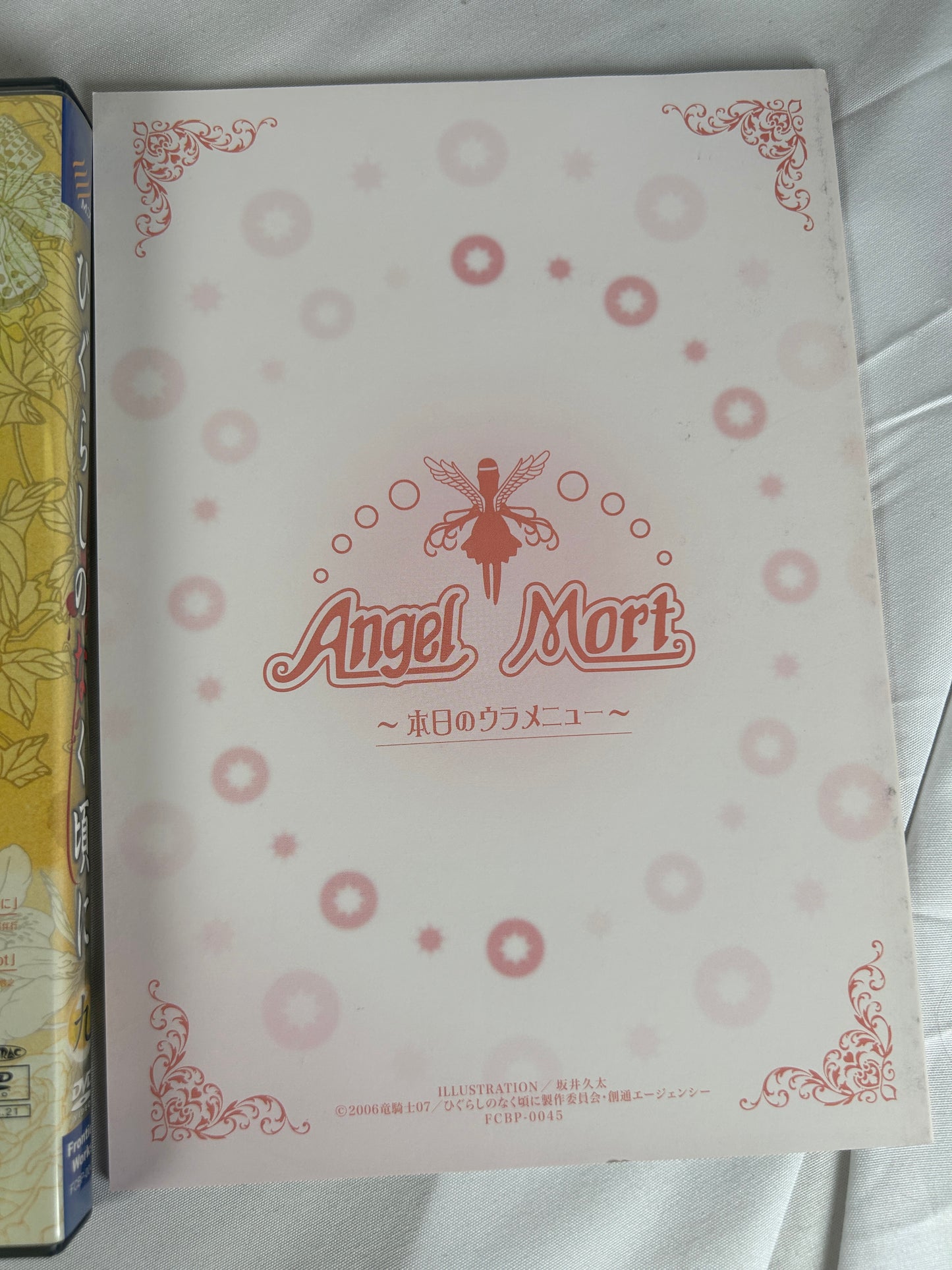 Higurashi When They Cry Anime Vol 9 DVD DEEN Special Limited Edition