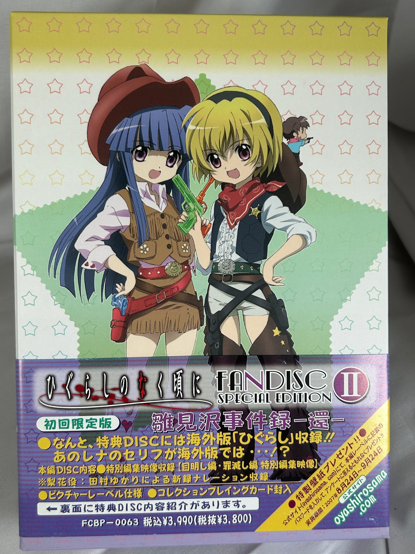 Higurashi No Naku Koro Ni Fan Disc 2