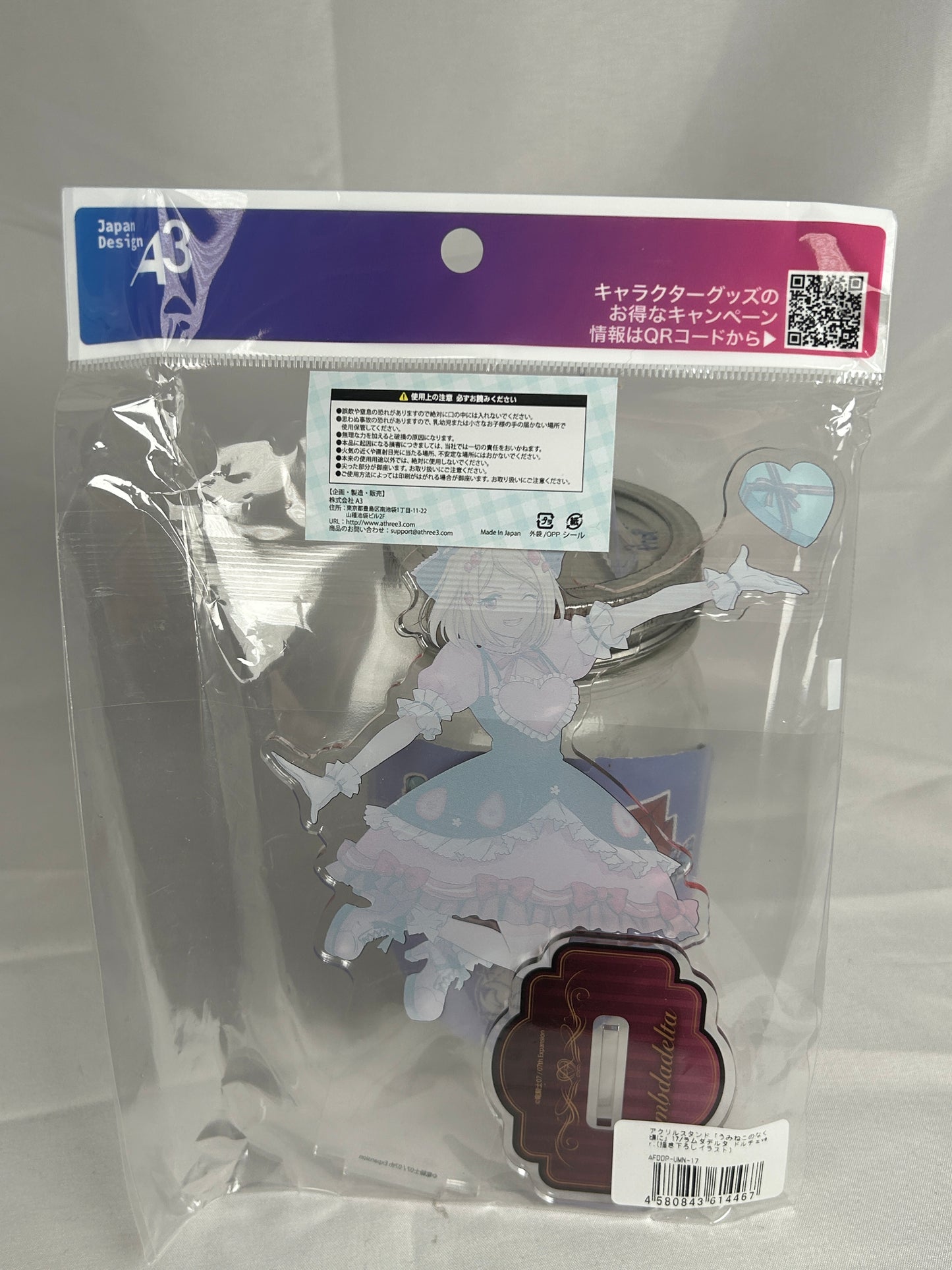 LambdaDelta Dolce Ver Acrylic Stand Umineko When They Cry A3