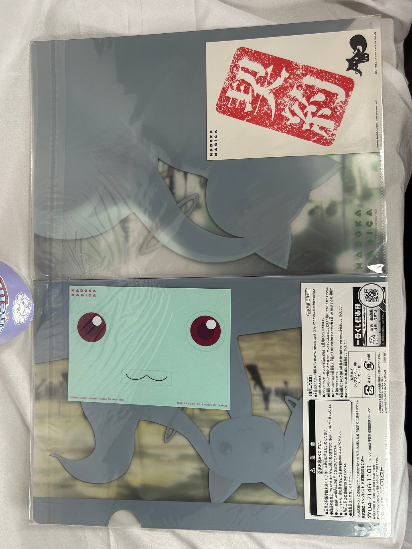 Kyubey Clear File and Sticker Madoka Magica Ichiban Kuji Prize E 2011
